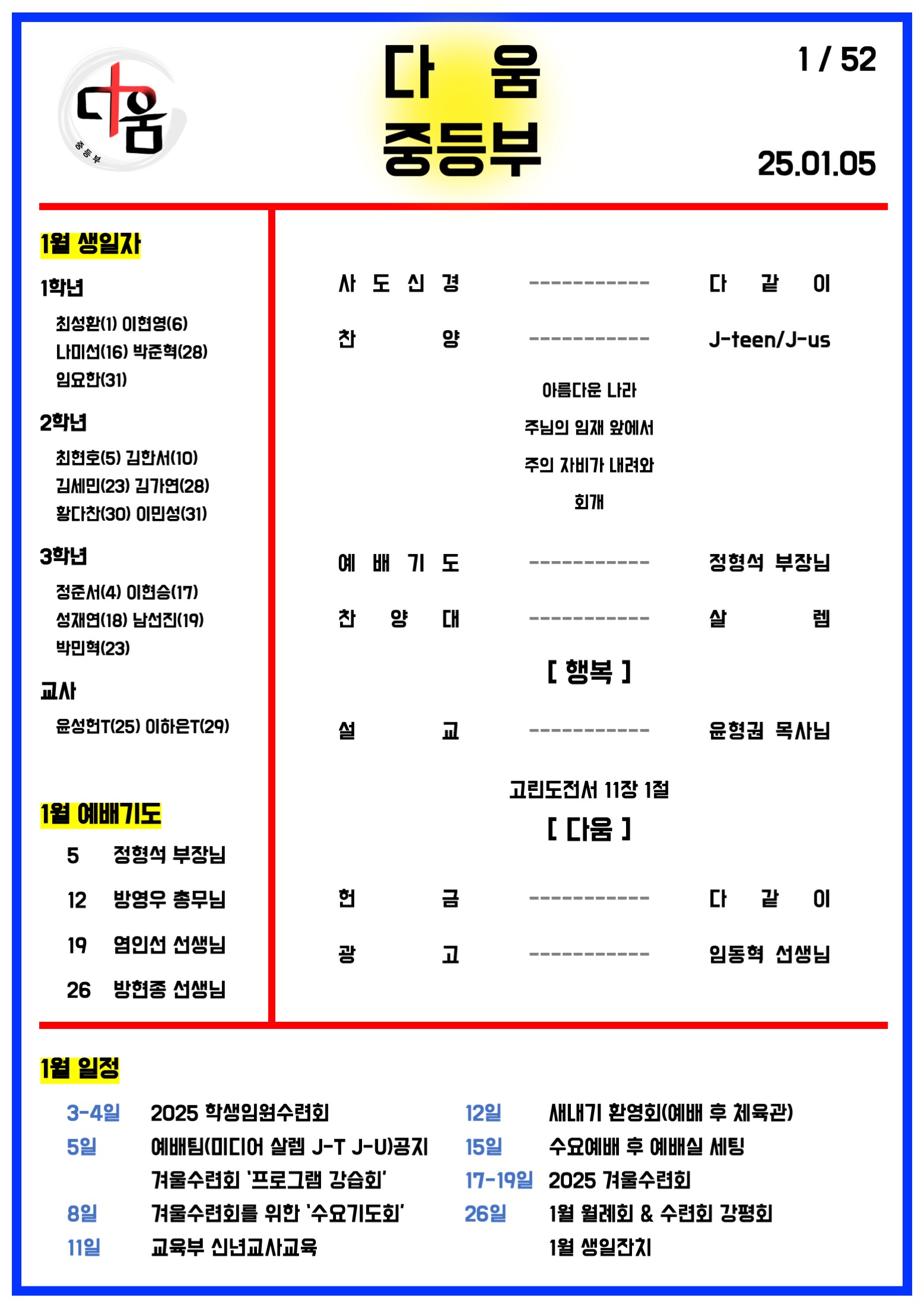 슬라이드1.jpeg