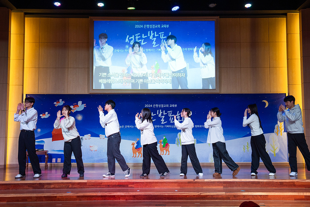 고등부2-32.jpg