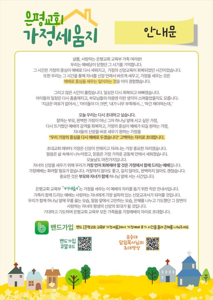 KakaoTalk_20260104_154154597_02.jpg