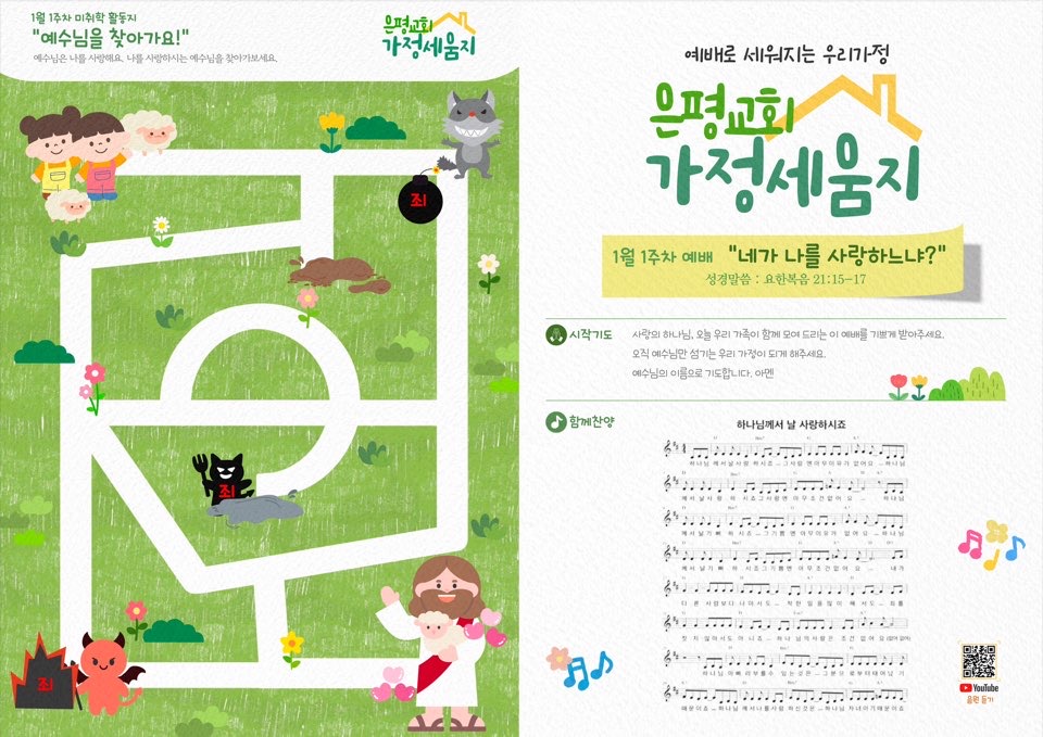 KakaoTalk_20260104_154154597.jpg