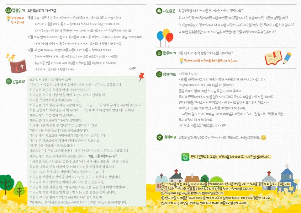 KakaoTalk_20260104_154154597_01.jpg