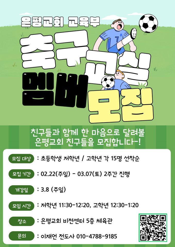 KakaoTalk_20260222_150327968.jpg