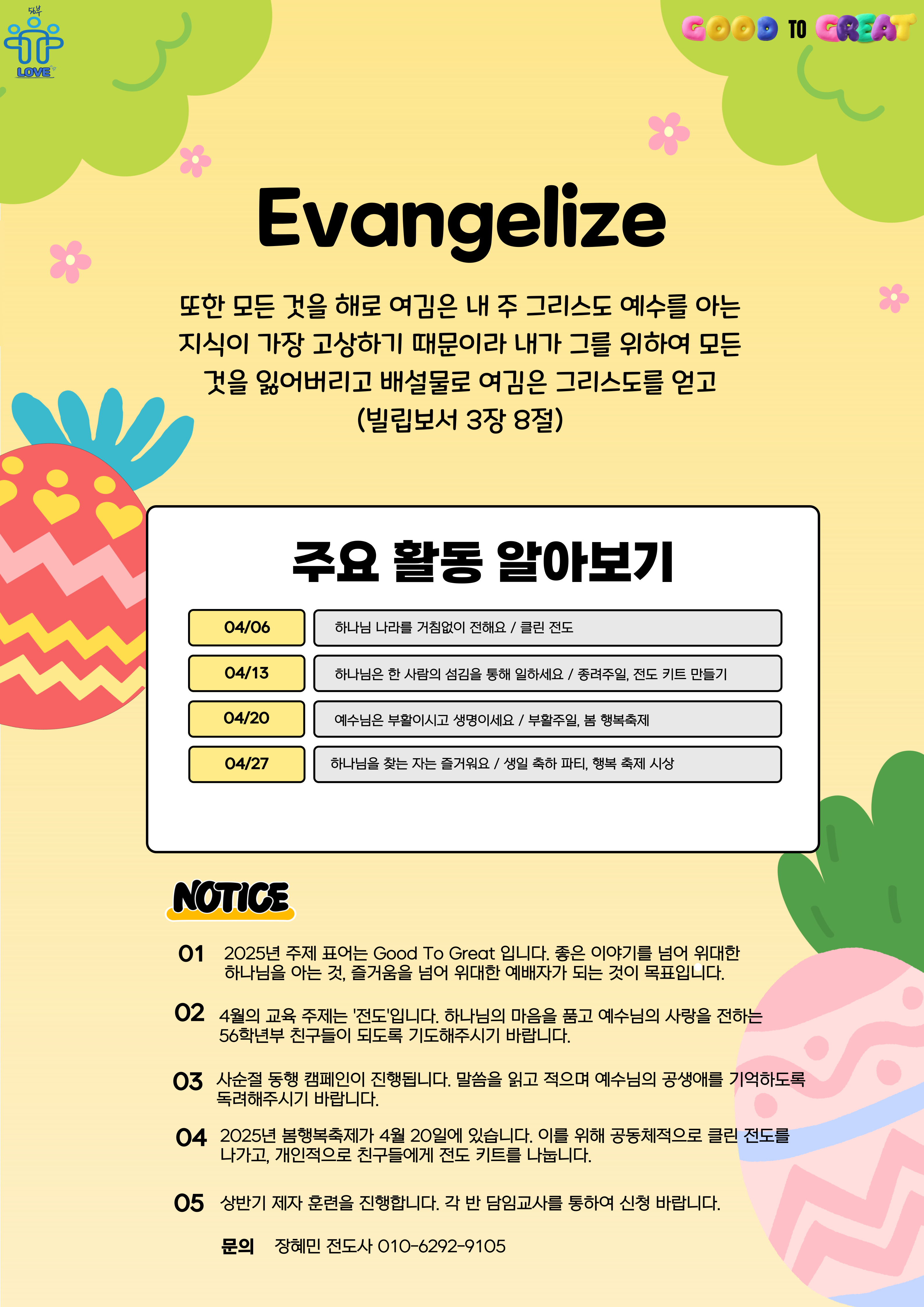 제목을-입력해주세요_-001 (2).jpg
