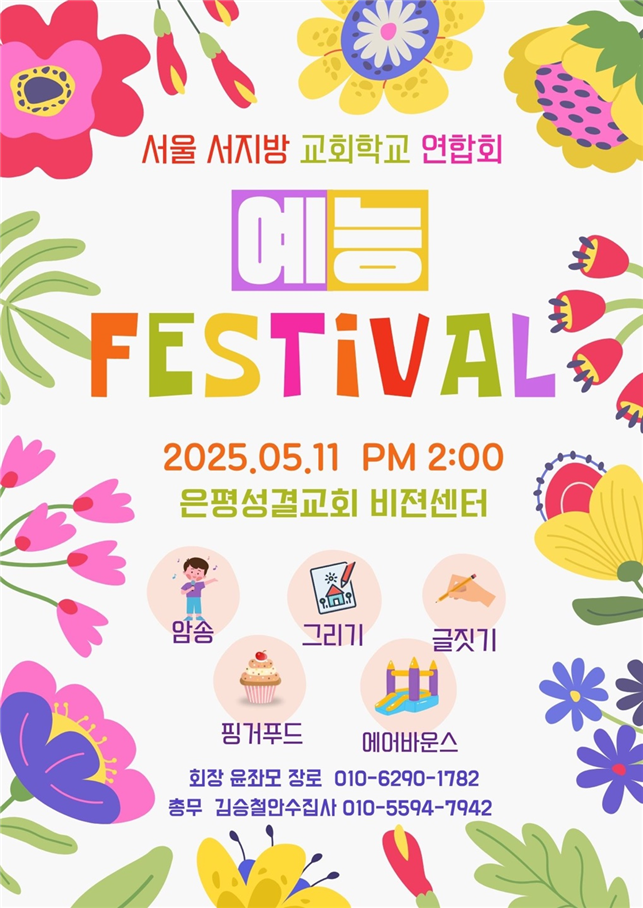 KakaoTalk_20250410_095117273.png