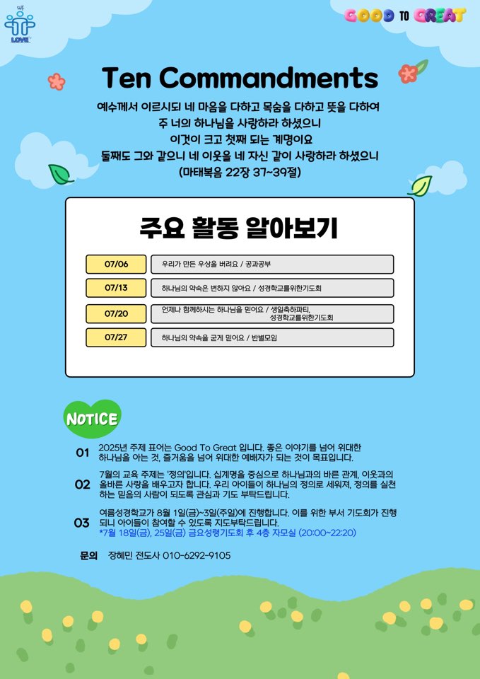 KakaoTalk_20250706_131801894.jpg