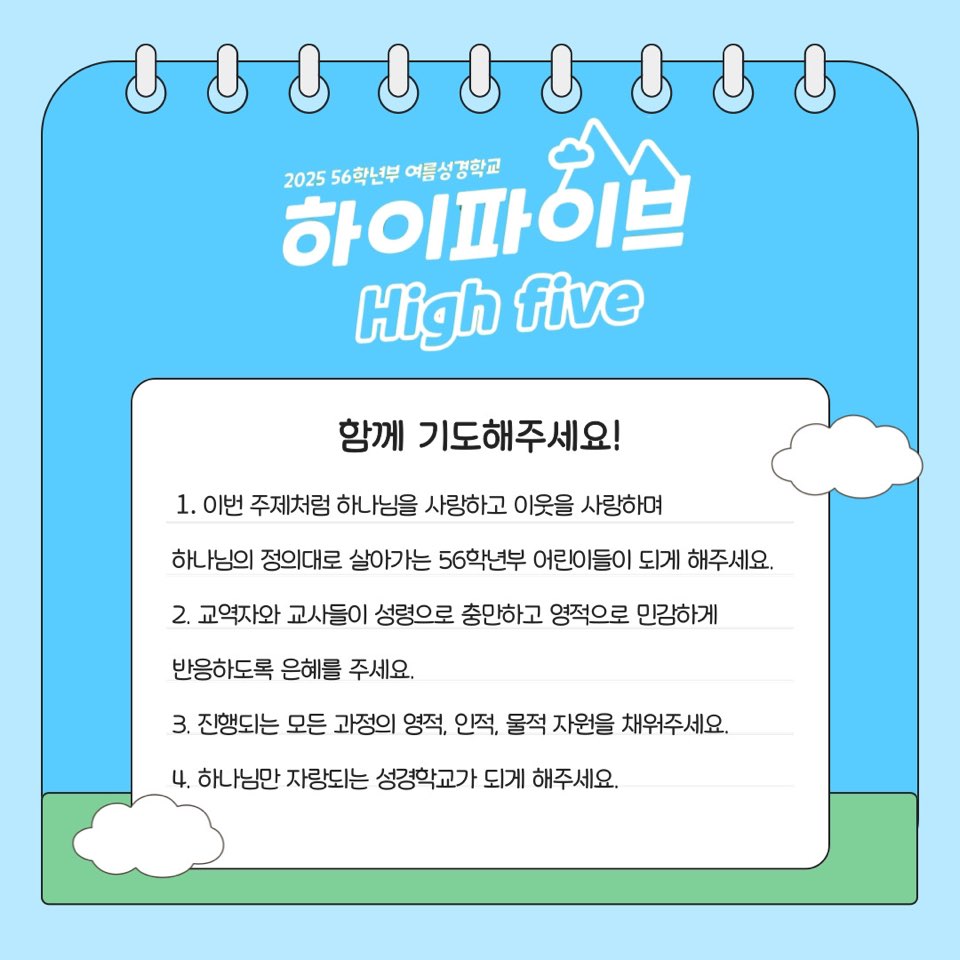 KakaoTalk_20250706_131856109_01.jpg
