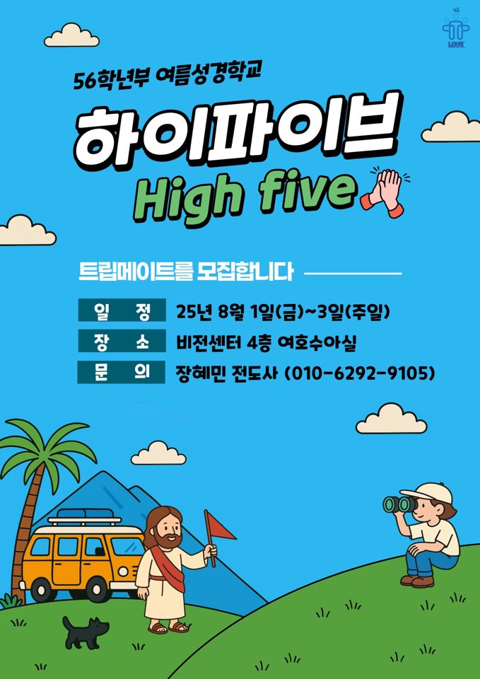 KakaoTalk_20250706_131856109.jpg