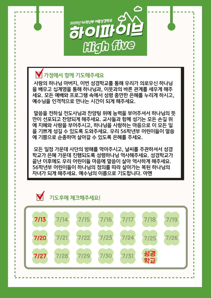 KakaoTalk_20250709_171311868_01.jpg