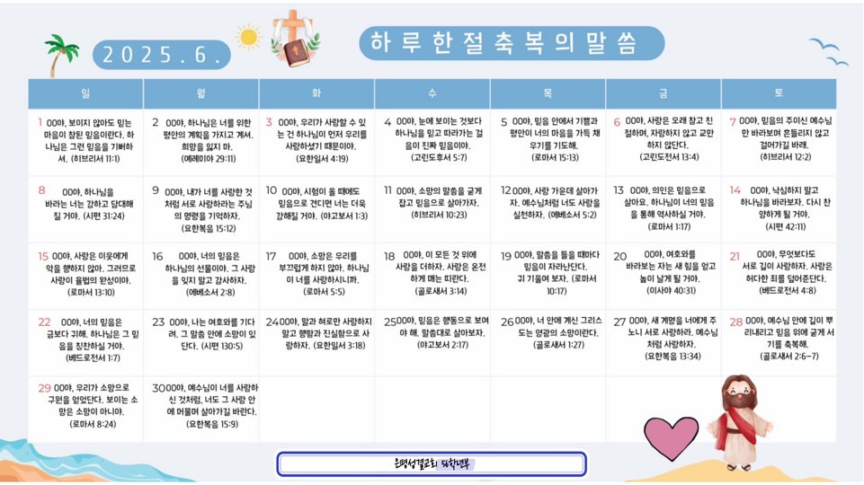 KakaoTalk_20250530_172347448.jpg