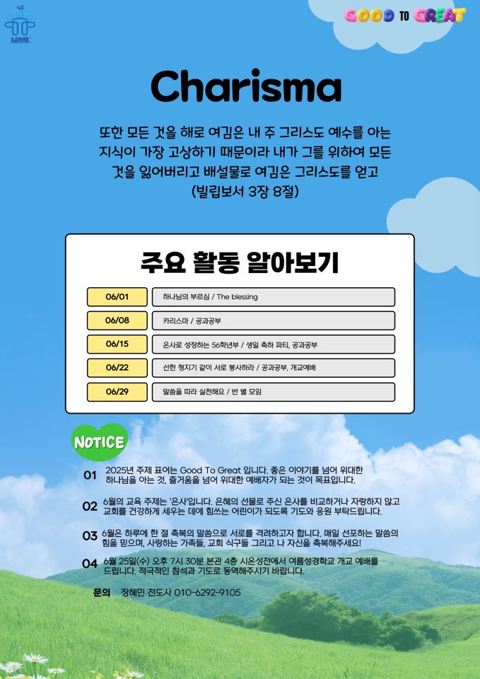KakaoTalk_20250530_172313862.jpg