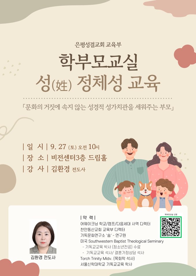 KakaoTalk_20250907_135854809_01.jpg