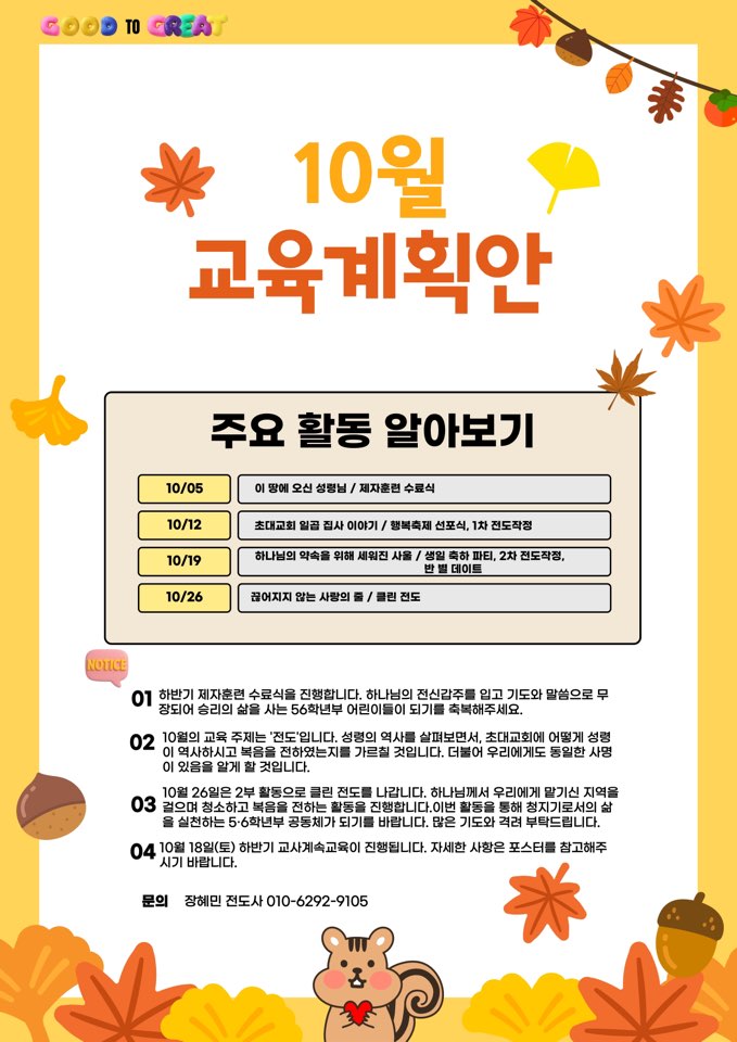 KakaoTalk_20251011_110332549.jpg