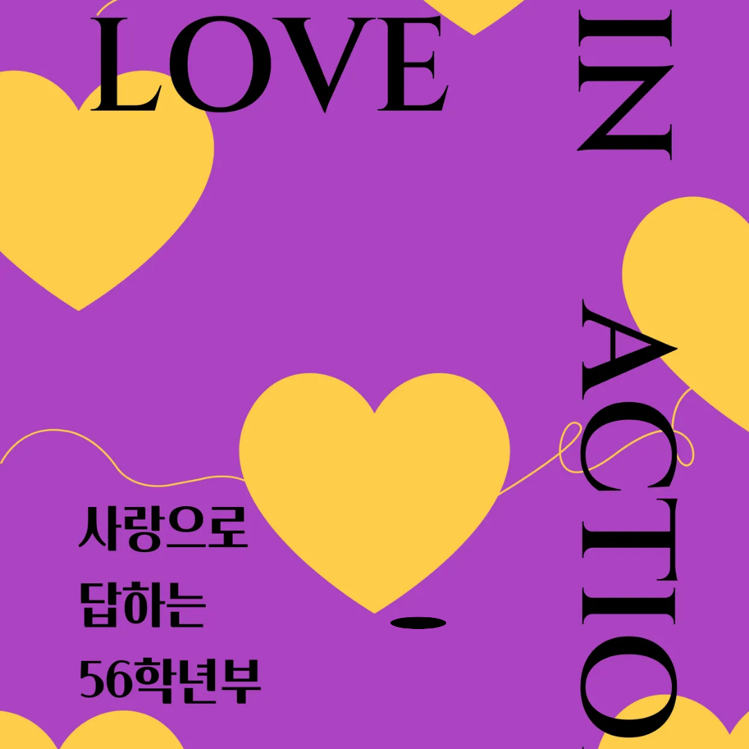 심방안내(1).png