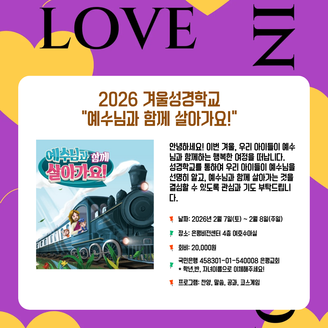 심방안내(2).png