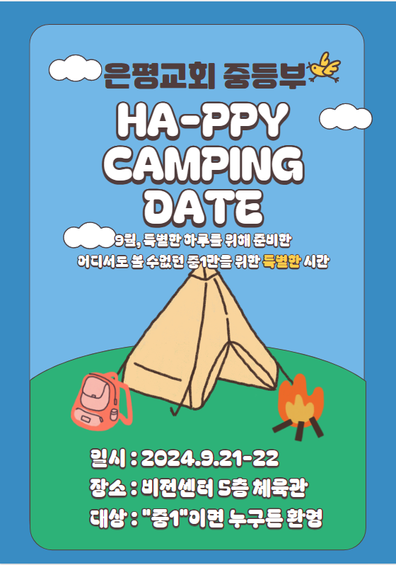 KakaoTalk_Photo_2024-09-01-08-54-19.png