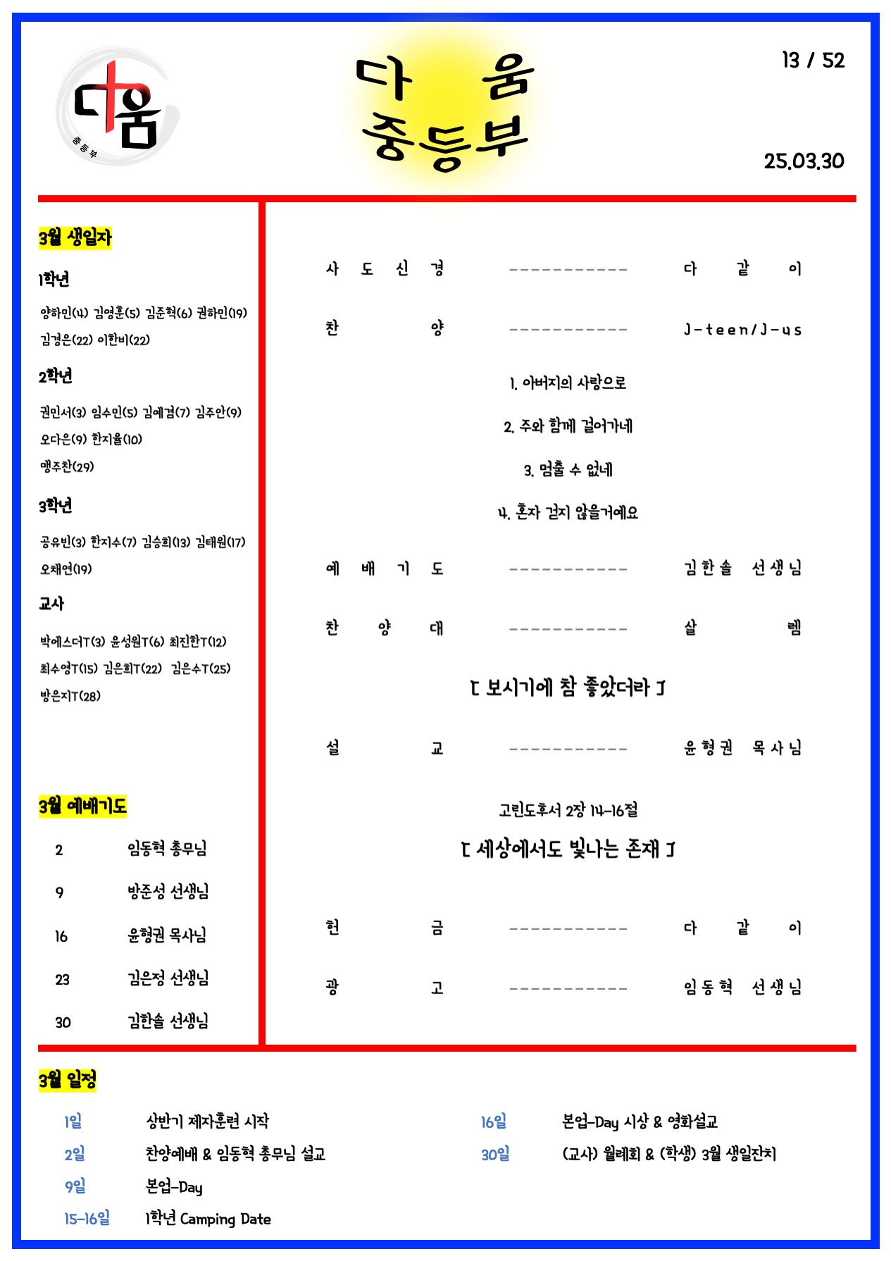 슬라이드1.jpeg