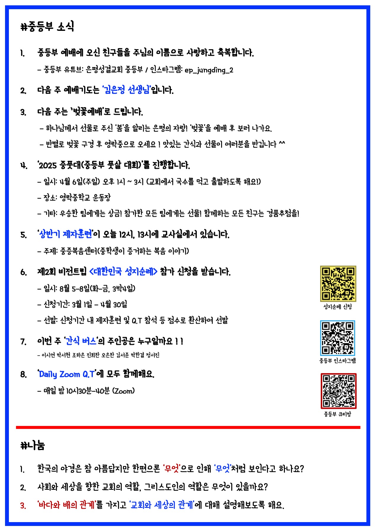 슬라이드2.jpeg