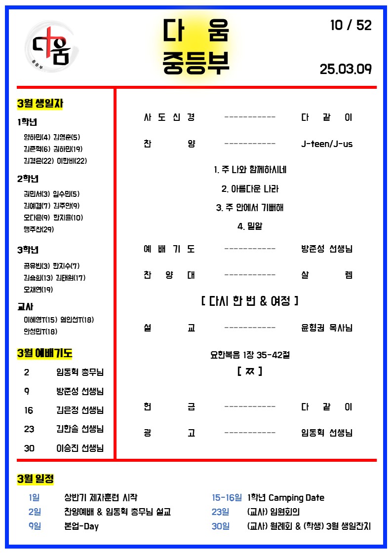 슬라이드1.JPG