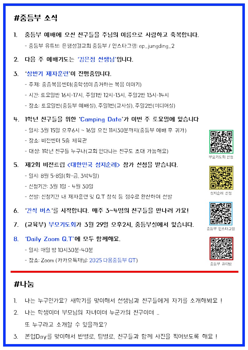 슬라이드2.JPG