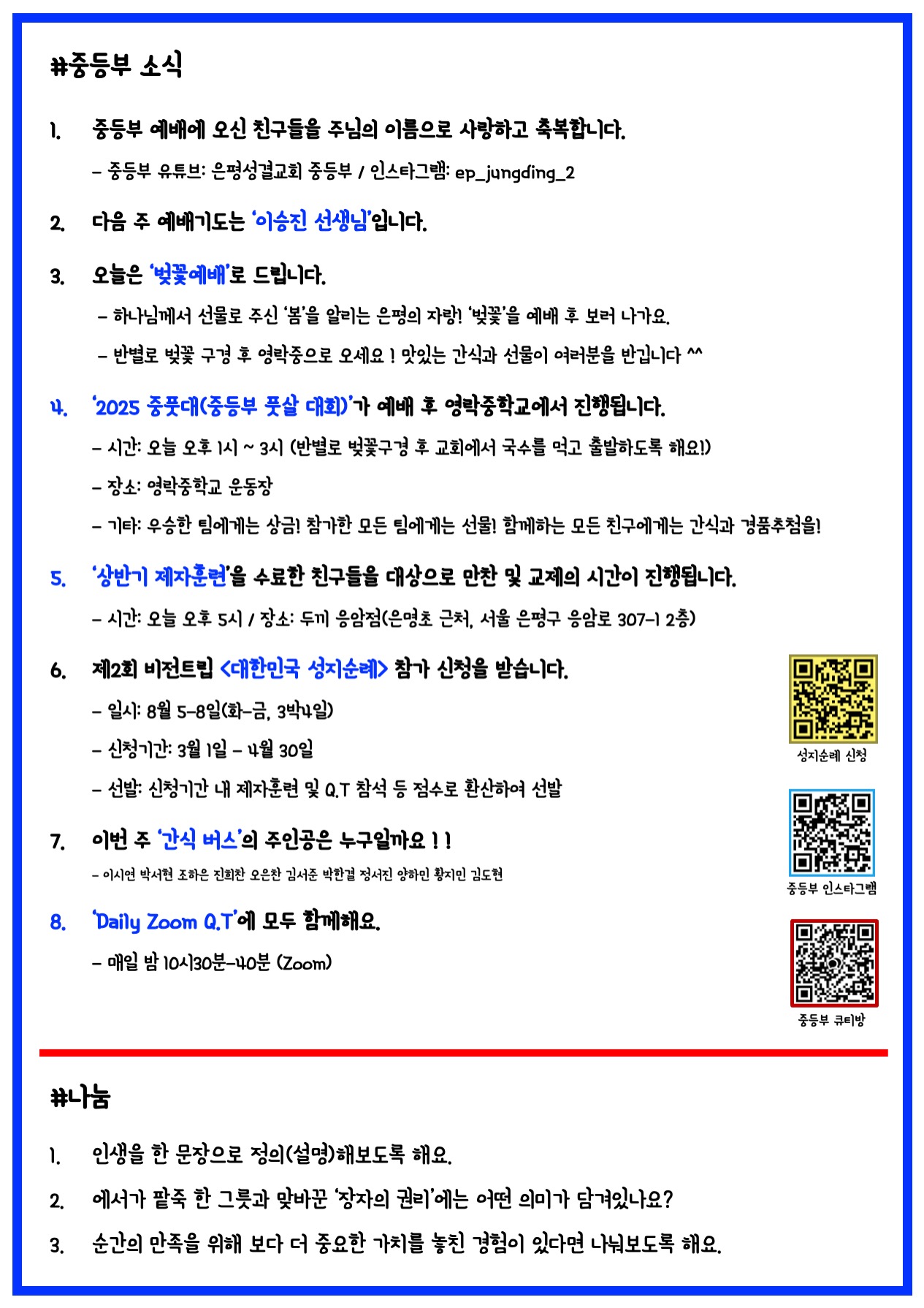 슬라이드2.jpeg