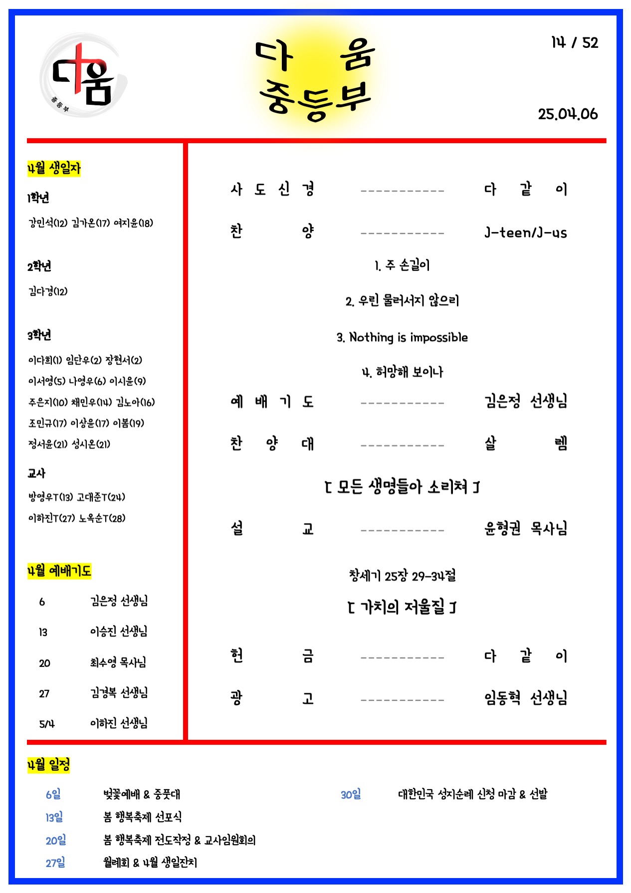 슬라이드1.jpeg