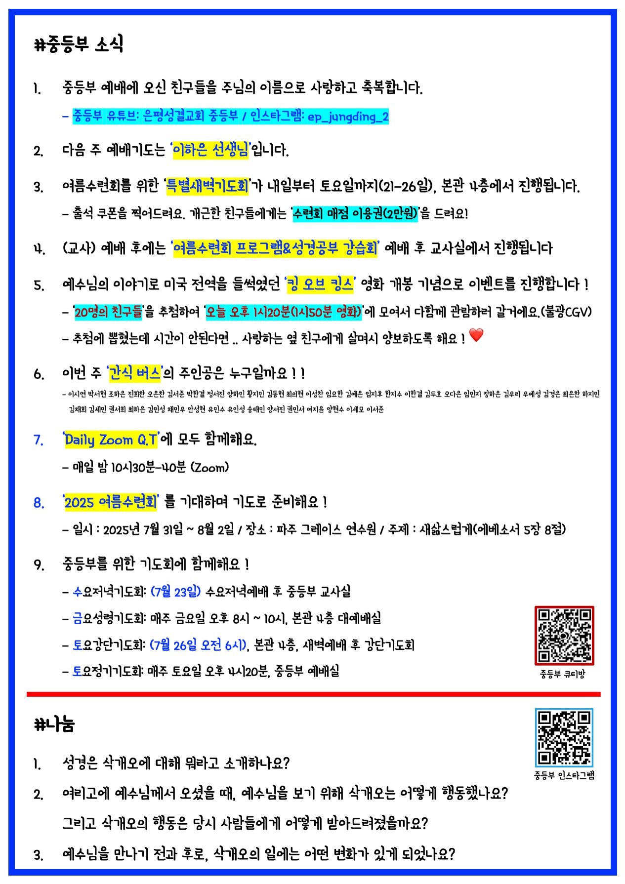 슬라이드2.jpeg