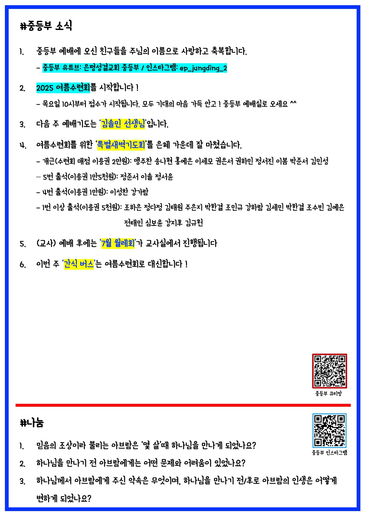 슬라이드2.jpeg