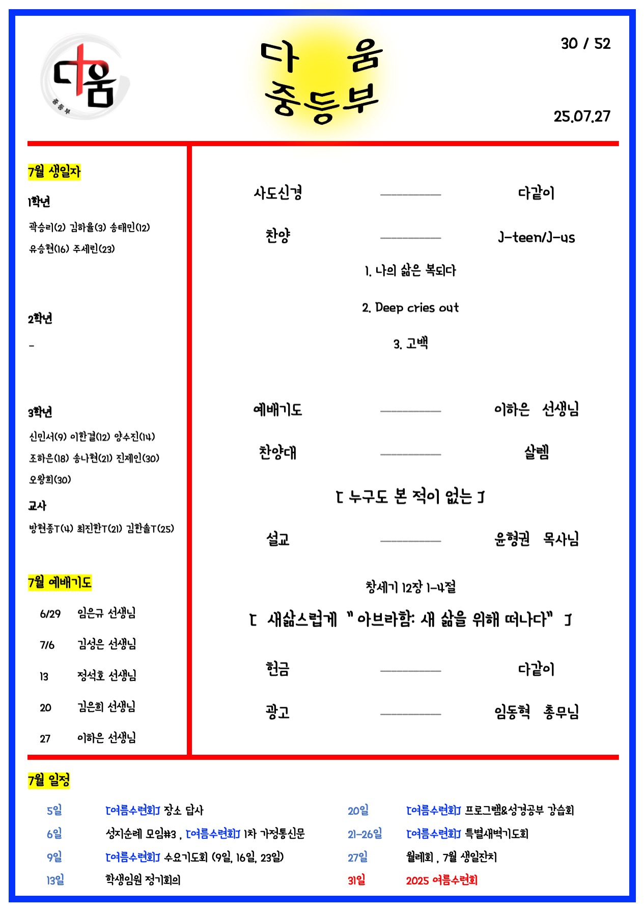 슬라이드1.jpeg