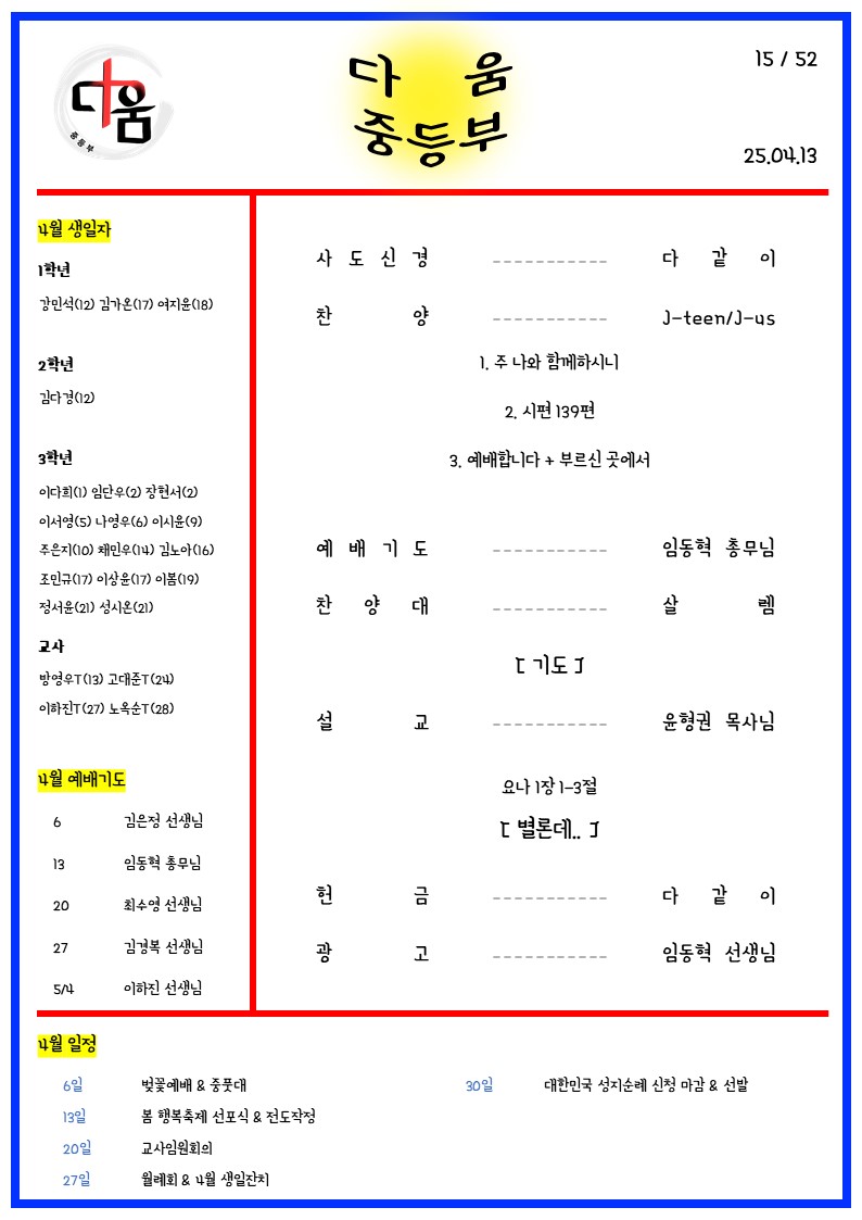슬라이드2.JPG
