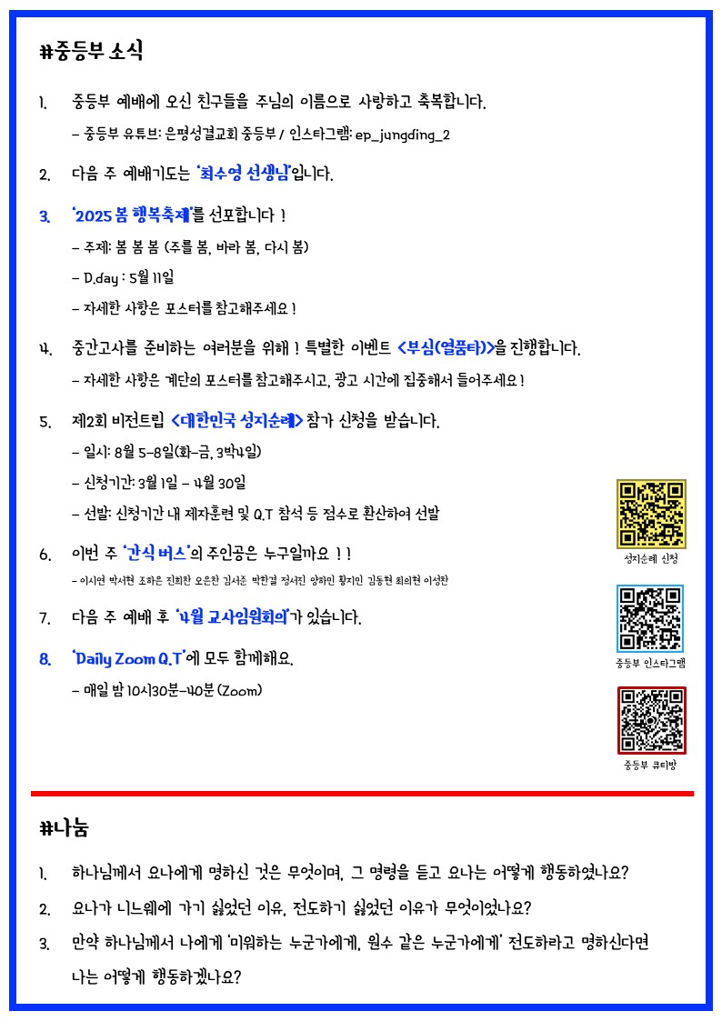 슬라이드3.JPG