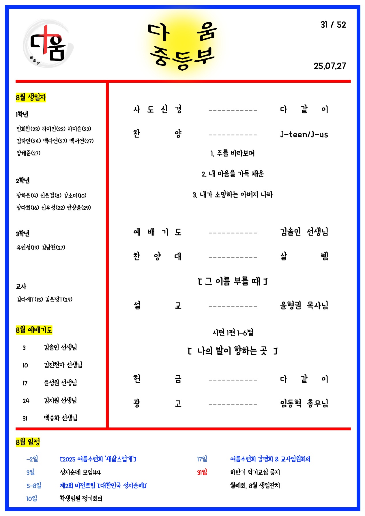 슬라이드1.jpeg