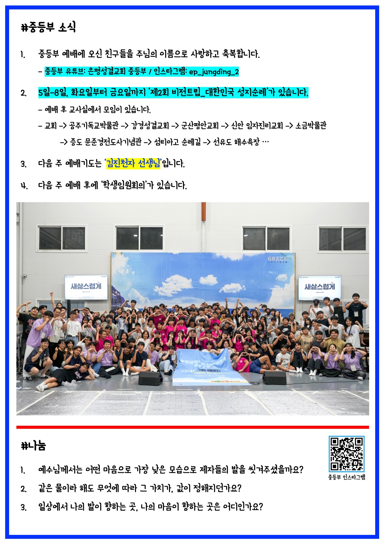 슬라이드2.jpeg