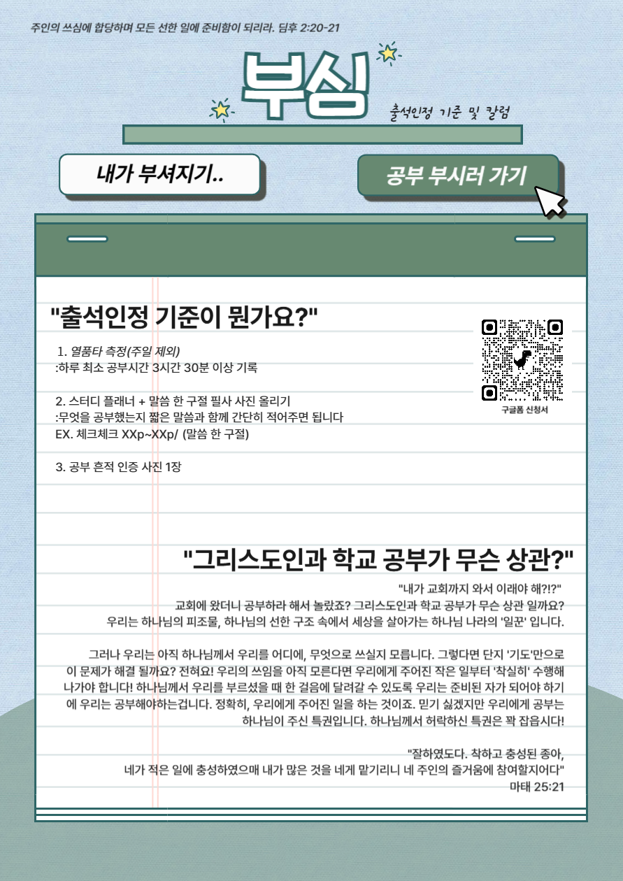 KakaoTalk_Photo_2025-04-14-10-22-21 002.png