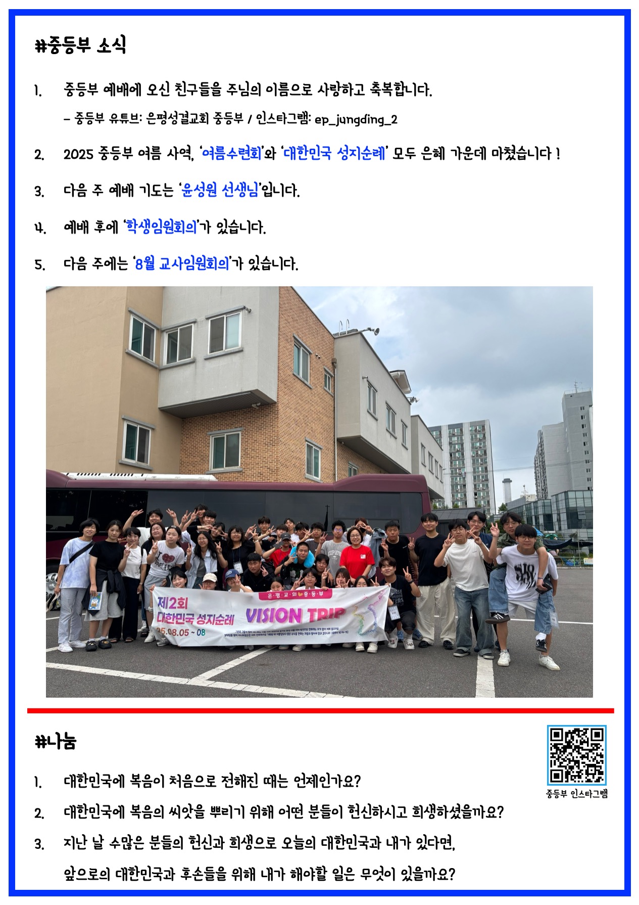 슬라이드2.jpeg