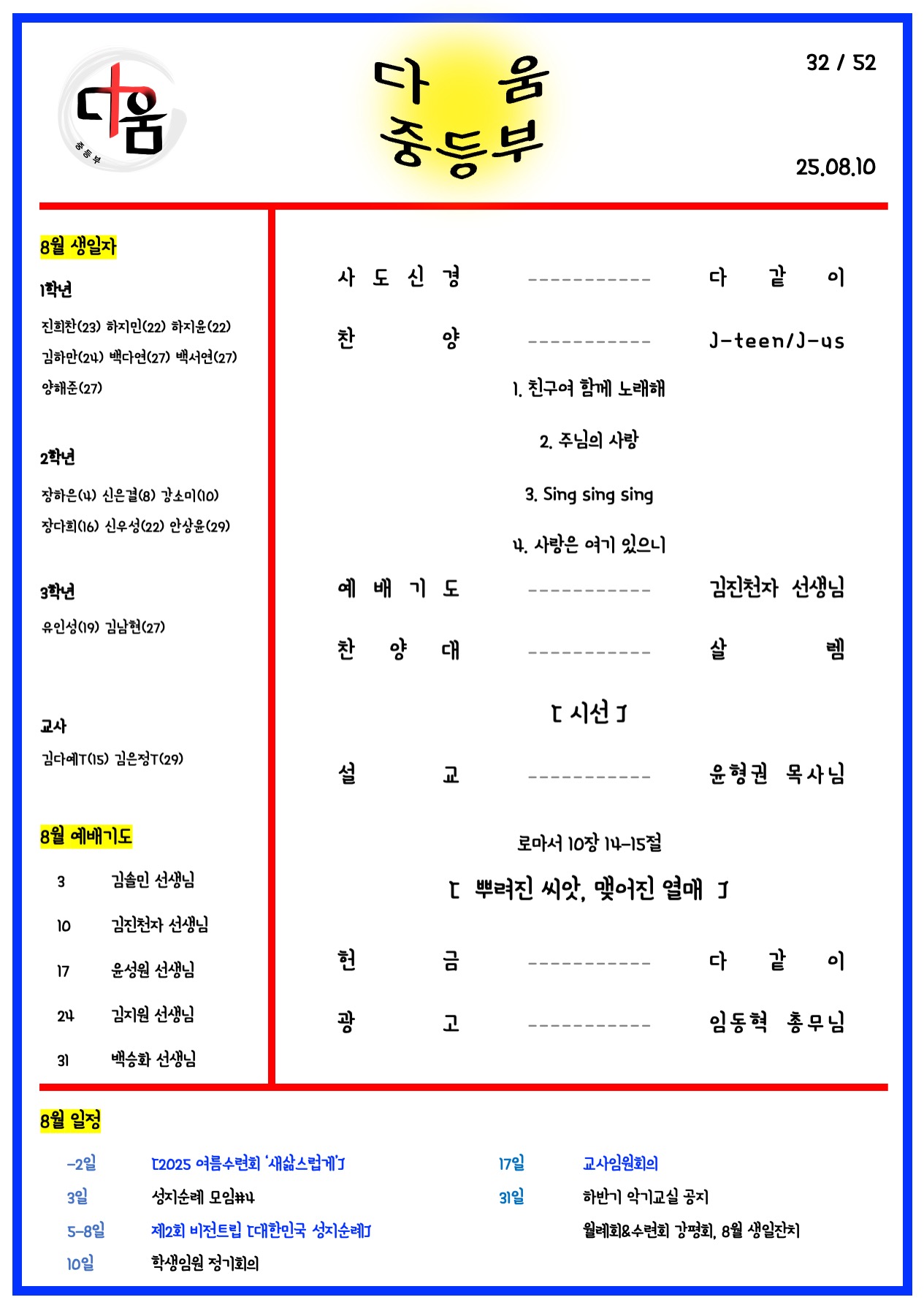 슬라이드1.jpeg
