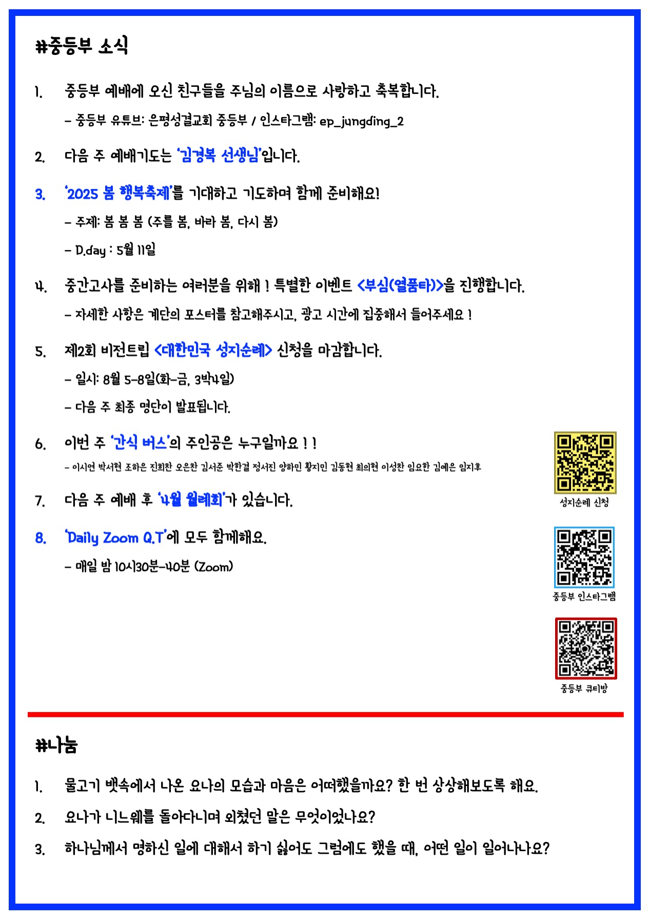 슬라이드2.jpeg