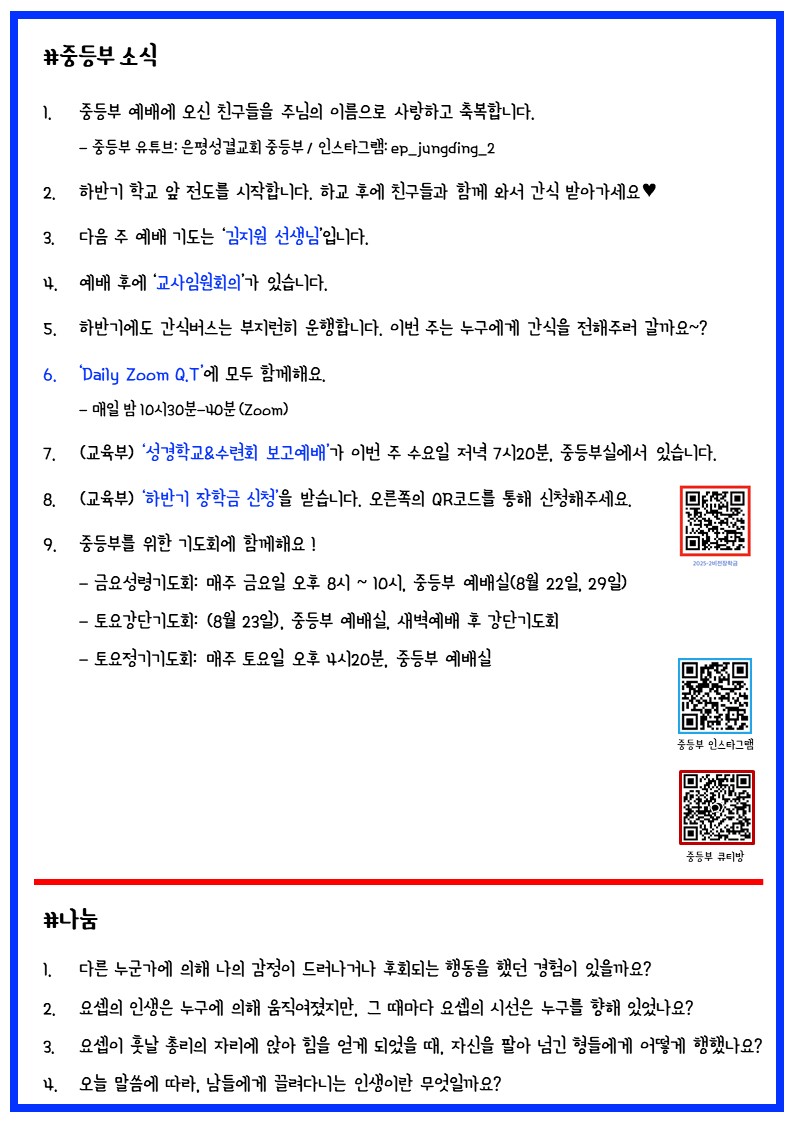 슬라이드2.JPG