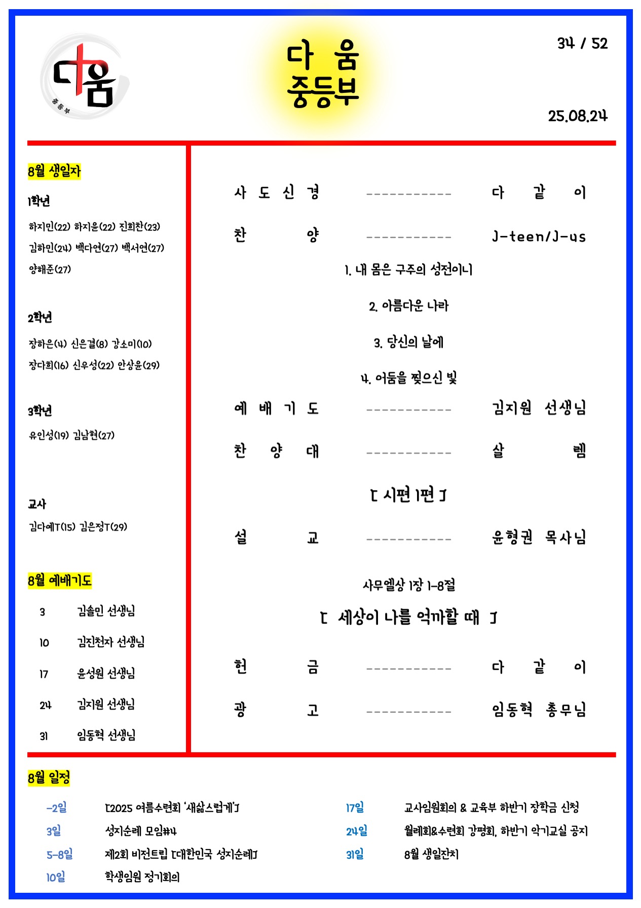 슬라이드1.jpeg