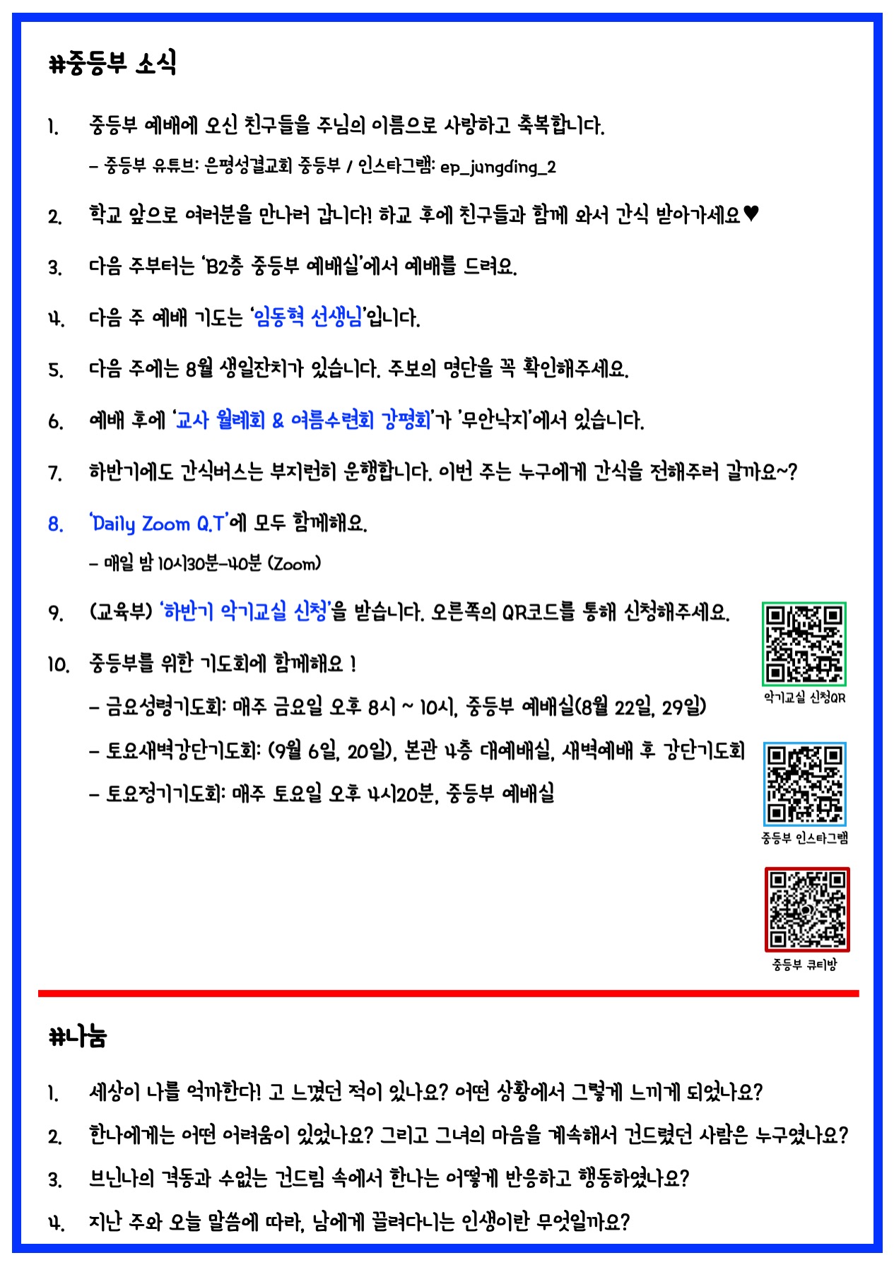 슬라이드2.jpeg