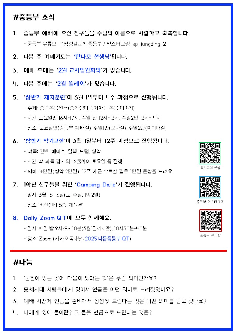 슬라이드2.JPG