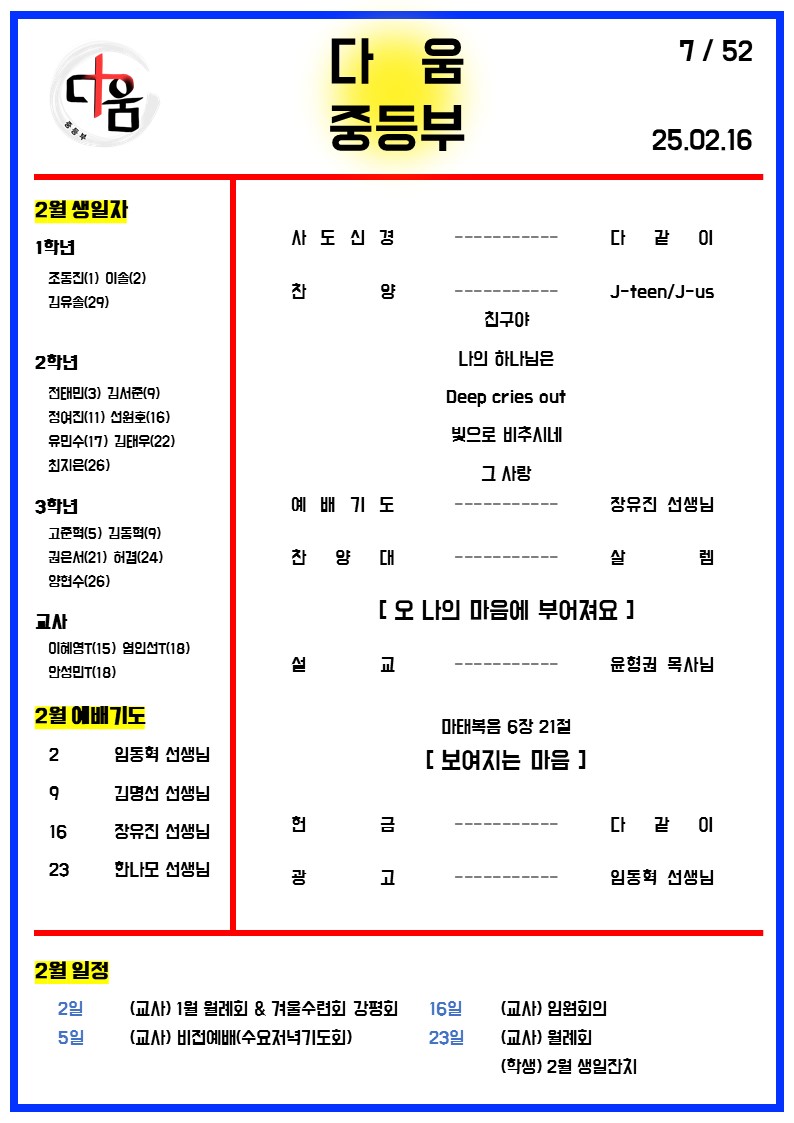슬라이드1.JPG