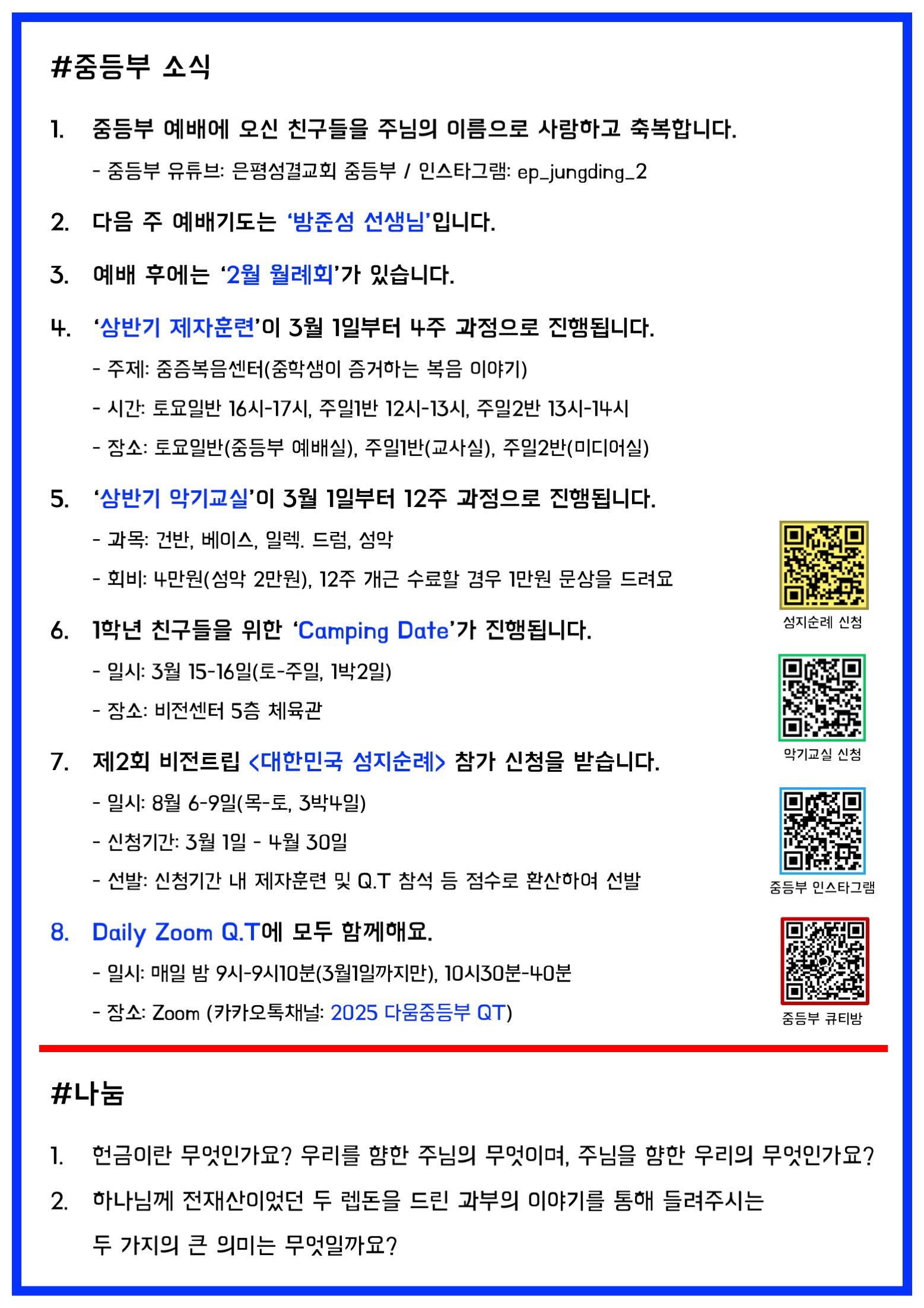 슬라이드3.jpeg