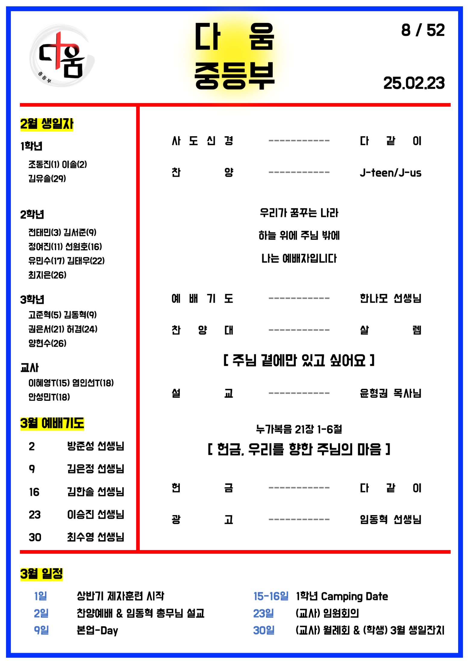 슬라이드1.jpeg
