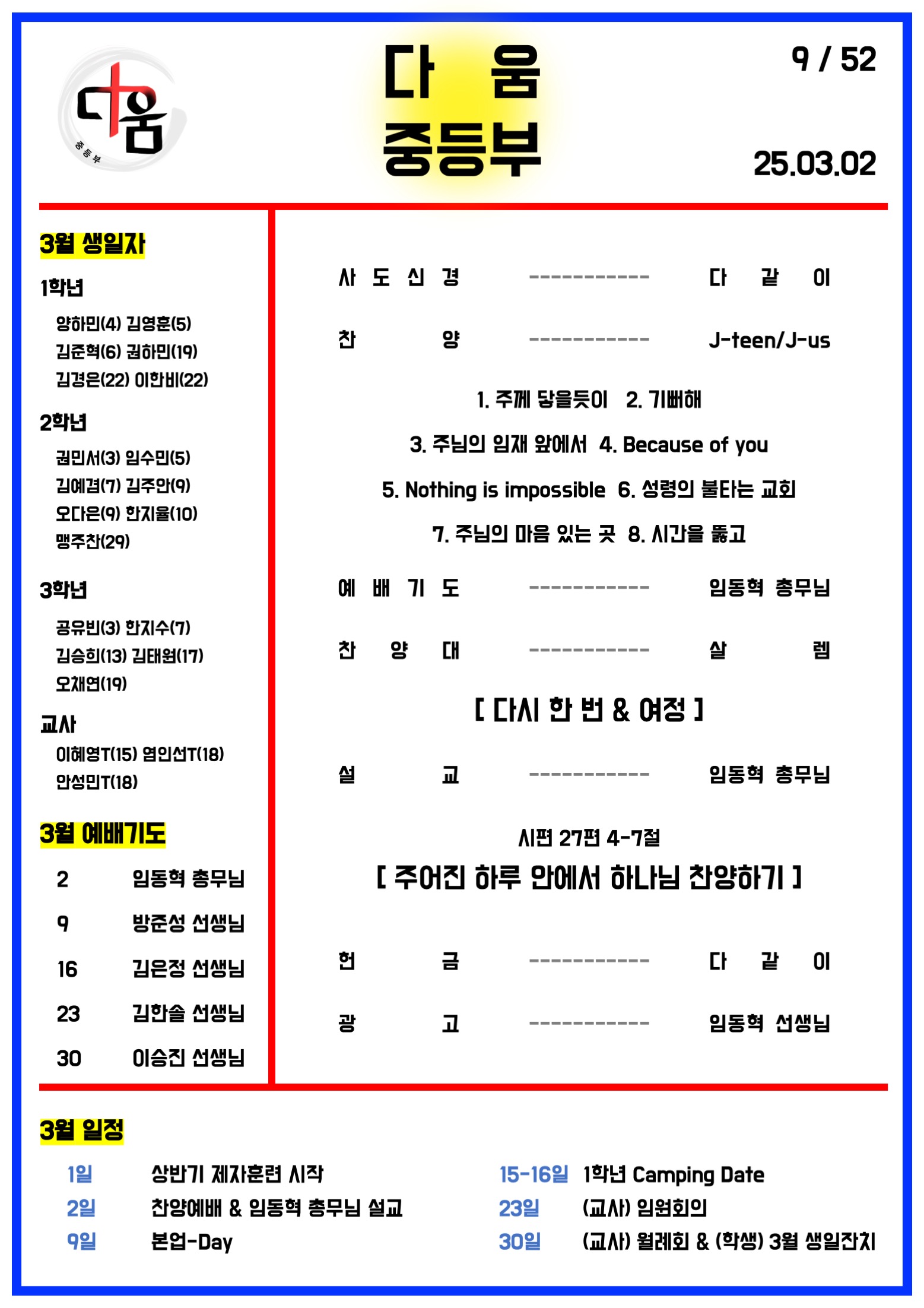 슬라이드1.jpeg