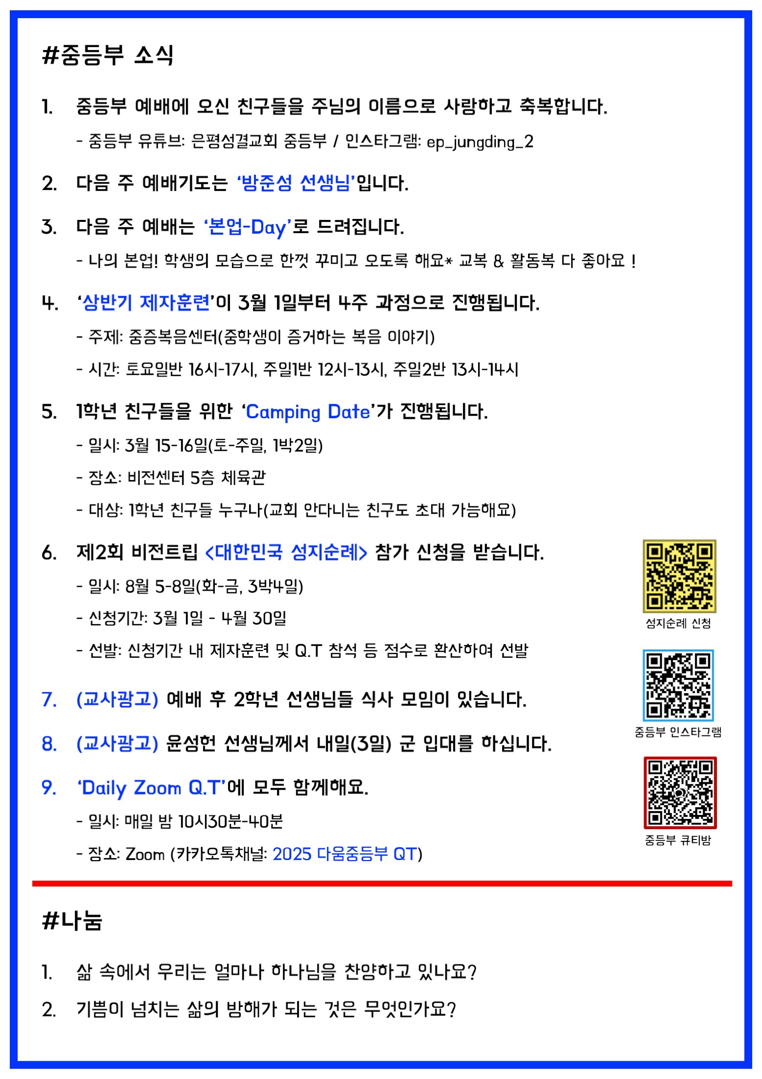 슬라이드2.jpeg
