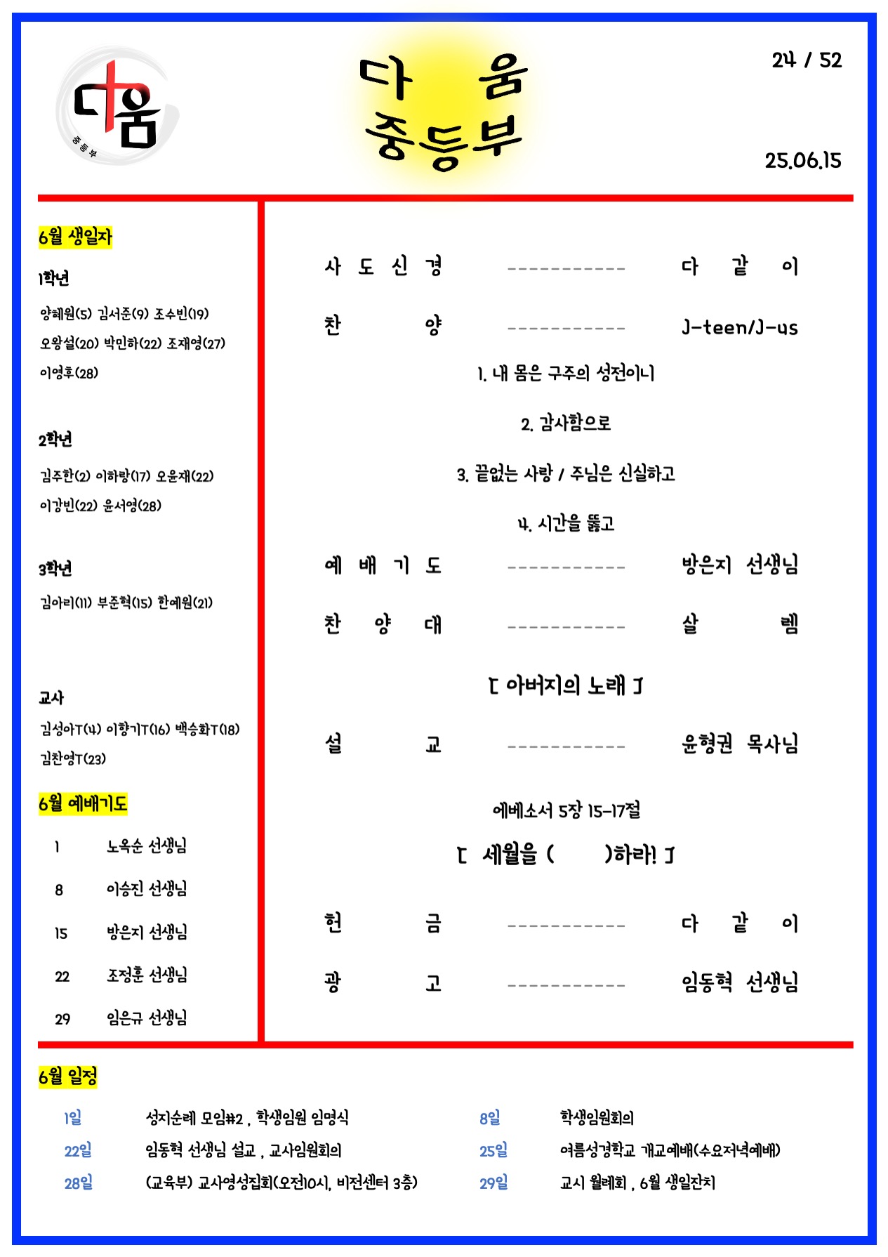 슬라이드1.jpeg
