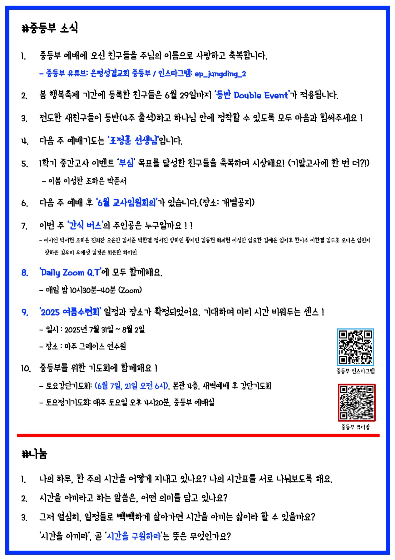 슬라이드2.jpeg