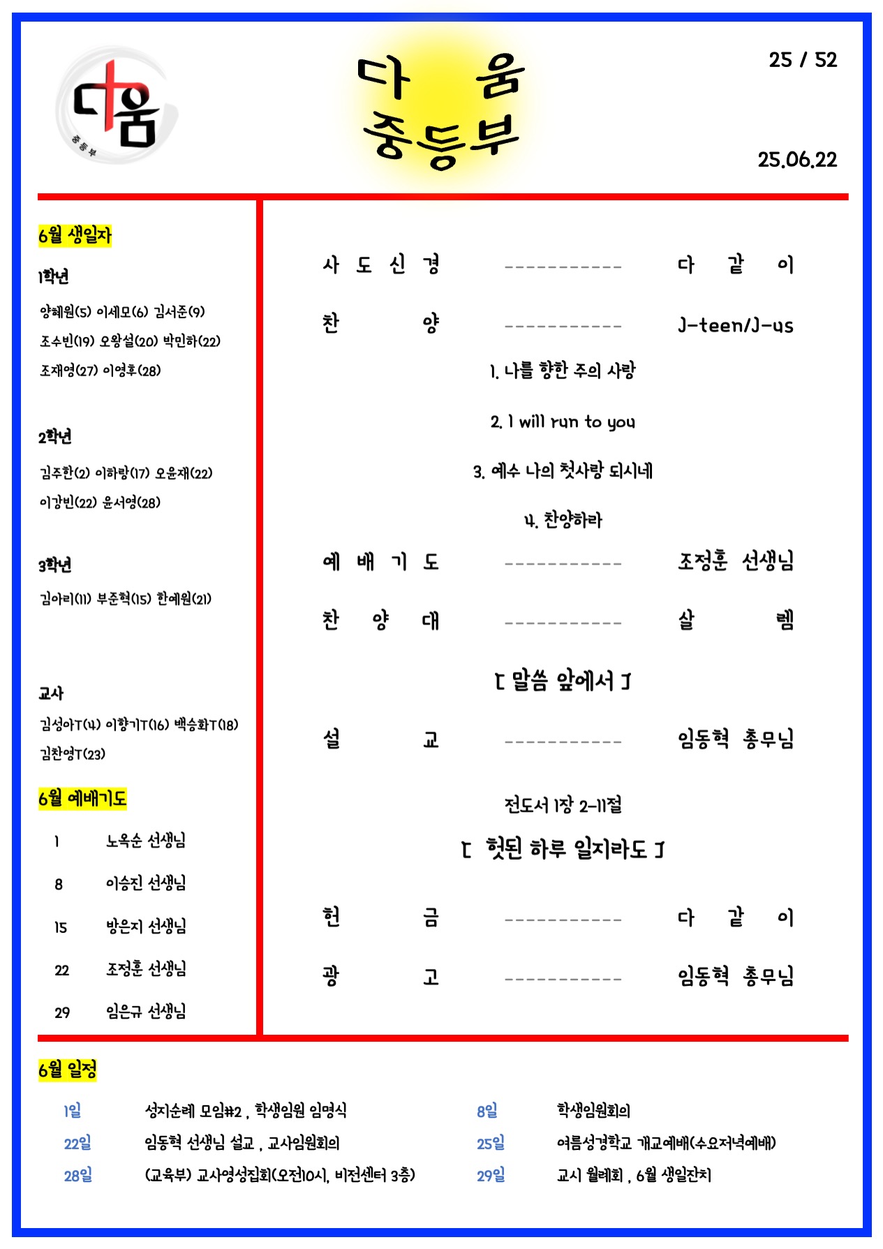 슬라이드1.jpeg