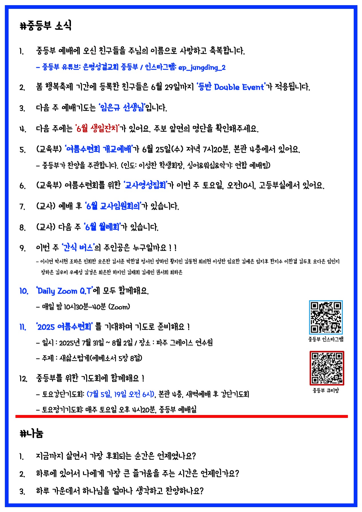 슬라이드2.jpeg