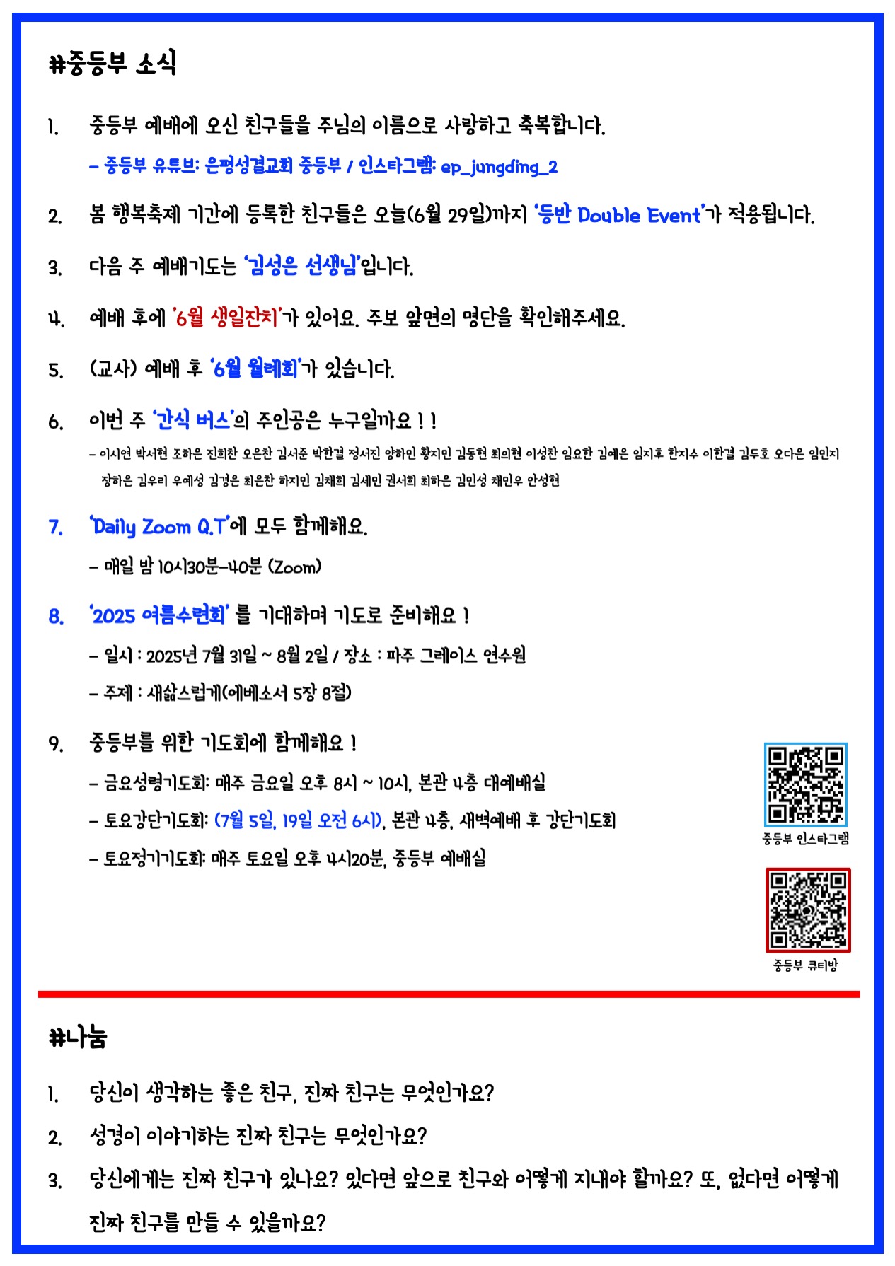 슬라이드2.jpeg